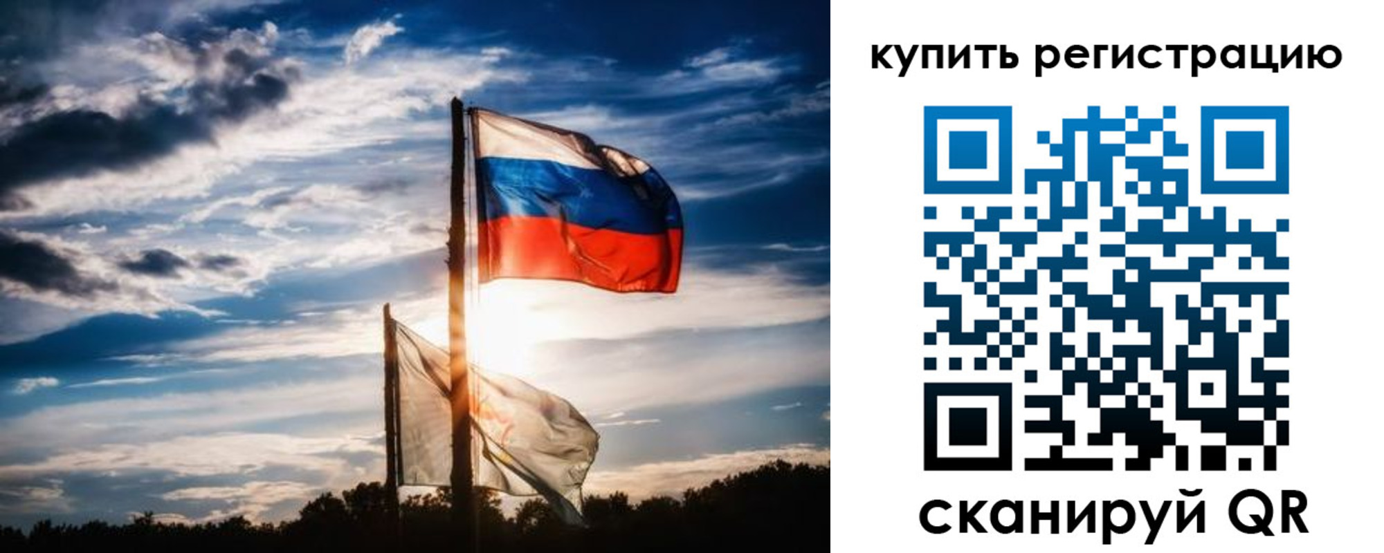 прописка регистрация в Ливны