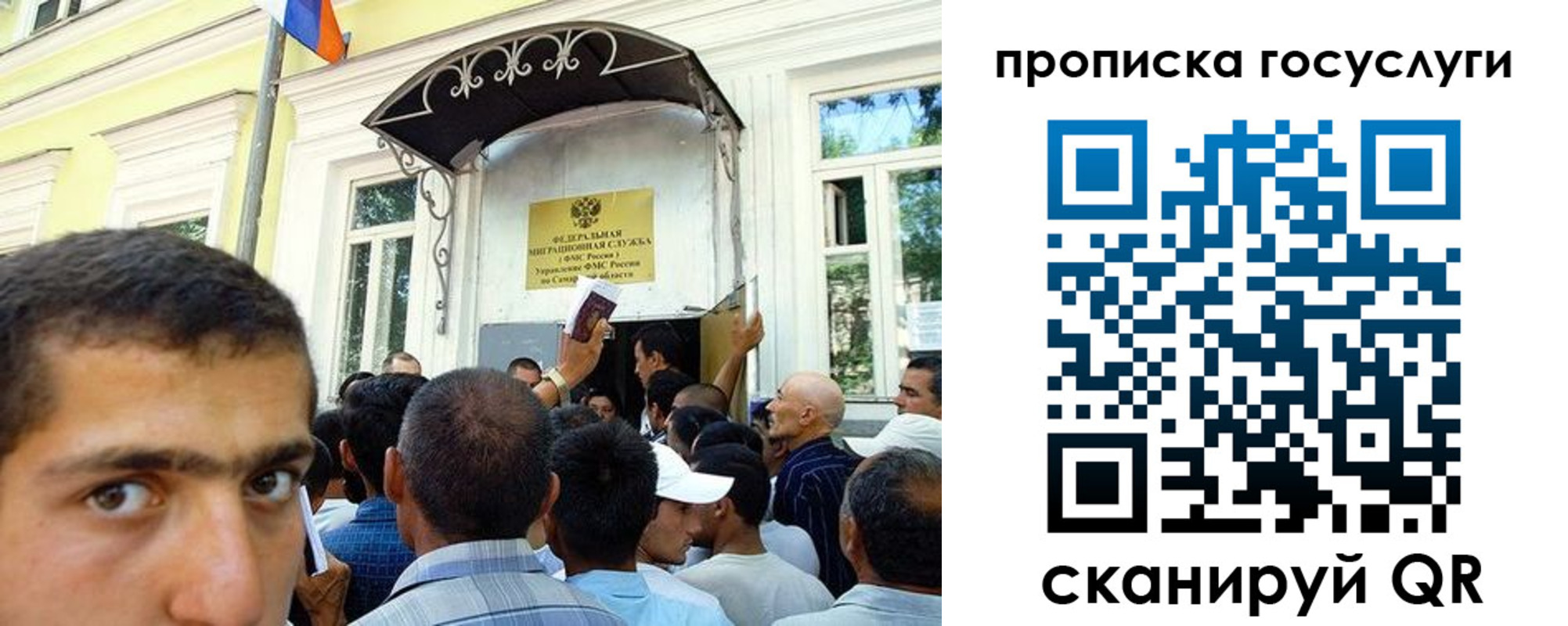 где прописаться в Ливны