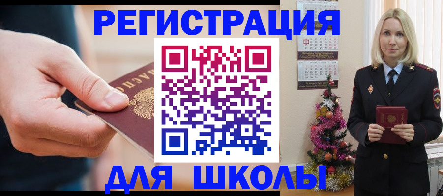 пропишу в квартире в Ливны