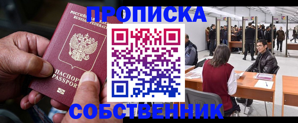регистрация для школы в Ливны